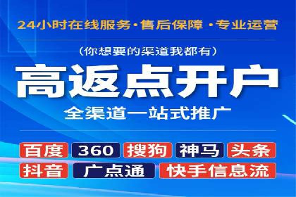 某教育机构的信息流广告投放与转化率提升之路